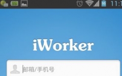 iWorker  v4.0.2 ׿