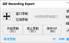 GIF Recording Expert_Ļ¼ƹ  v1.0 ٷ