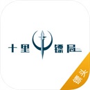 ʮھ  v1.0.2