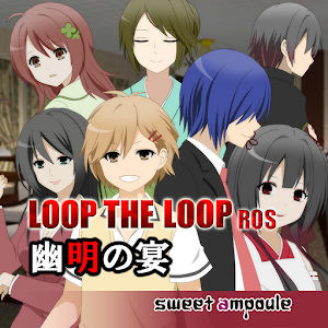 LOOP THE LOOP 8֮  ׿