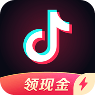 抖音极速版 V1.8.0 提现版