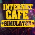 ʵģ(Internet Cafe Simulator)  V2 ƻ