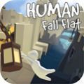 Human Fall Flat  V1.0 ׿