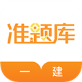 һʦ׼  V4.70 ׿
