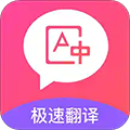 Ӣķ  V1.0.0 ׿