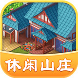 ɽׯ  V1.0.5 ׿