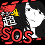 SOS°  v1.1.0