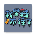 Ҽֲס°  v1.1.0