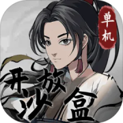 ������ݲ��Է����а���Ϸ����  v0.81.3