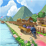 ���ڱ�����ũׯ��Ϸ  v1.0.12.1100