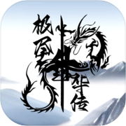 �������������ΰ�׿������  v1.9