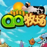 qq2023°汾ذװ  v1.20