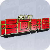 jumpȺǣ󼯽ذװ°  v0.80