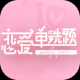 ѡֻ  v
                                            v2.6.6