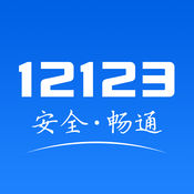 12123ٷ°汾2024  3.1.8