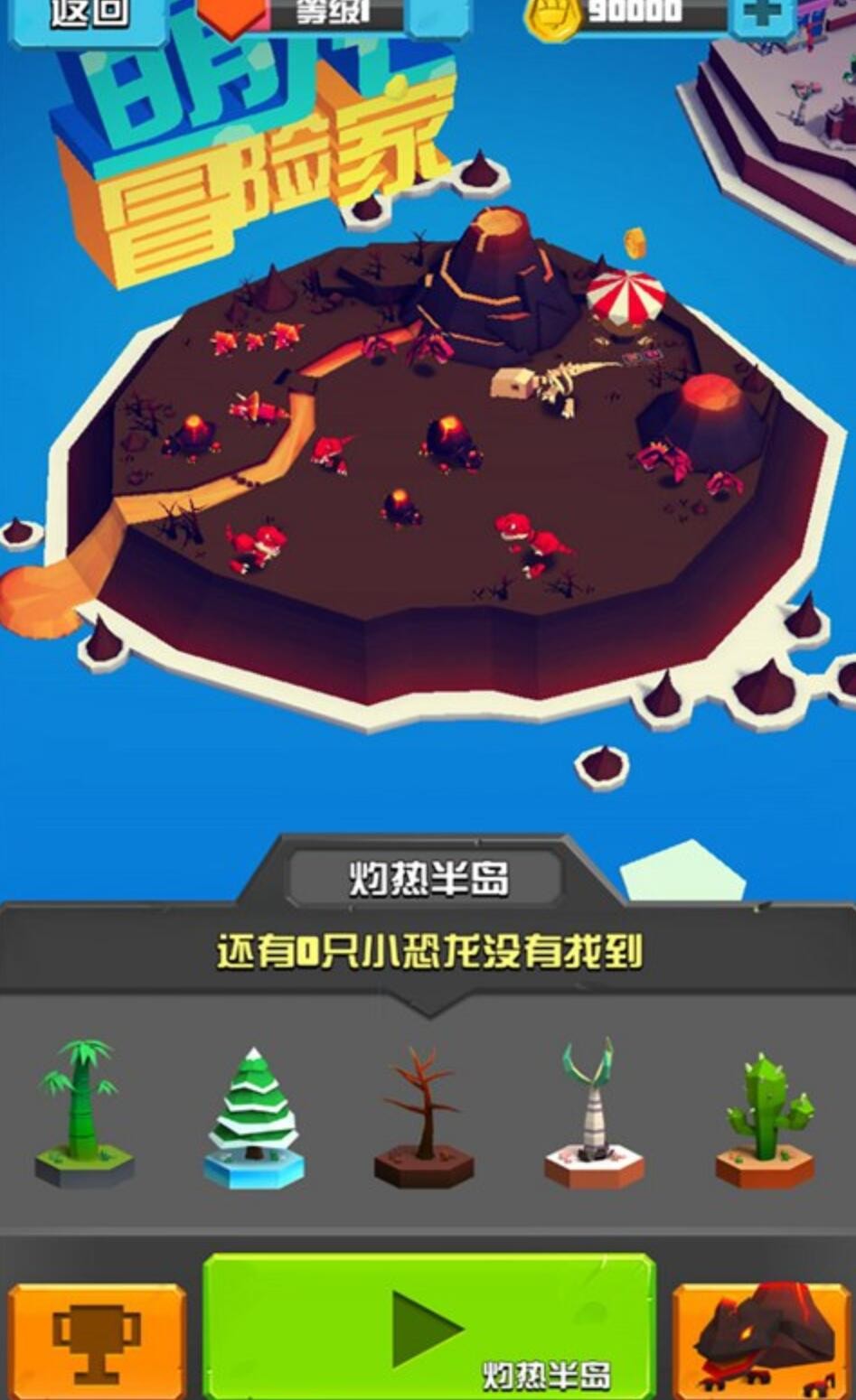 ðռ°  V1.0.1