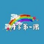 ѧһ2022ֱ  1.0.6