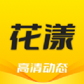 ֽ̬Ѱapp  1.0.0