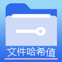 ļMD5޸׿  1.5.6