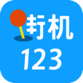 ֻ123Ѱ  9.9.9