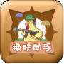 ӻרҵapp  1.78.00