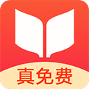 С˵Ķapp  0.9.9