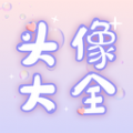 ͷȫapp  1.0.0