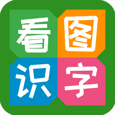 ͼʶapp  3.9.9.9