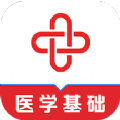ҽѧ֪ʶapp  1.0.0