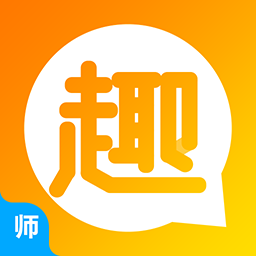 ȤѧӢʦapp  1.3.5