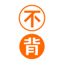 app  5.3.4