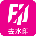 ȥˮӡapp  3.7.8