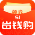 51ʡǮapp  1.0.0