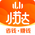 Сմapp  1.0.0