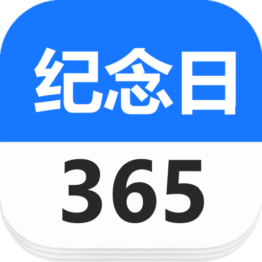 days  v1.0