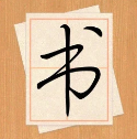 鷨  v9.3.2