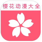 ӣȫ Ѱ  v2.0.1