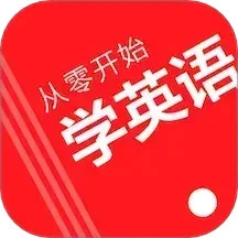 㿪ʼѧӢ Ѱ  v6.65