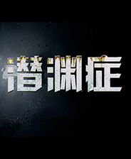 ��ǱԨ֢�� v1.10.5.0������+δ���ܲ���[TENOKE]  v1.10.5.0