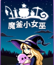 ��ħ��СŮ�ס� v1.1.01������+δ���ܲ���[TENOKE]  v1.1.01