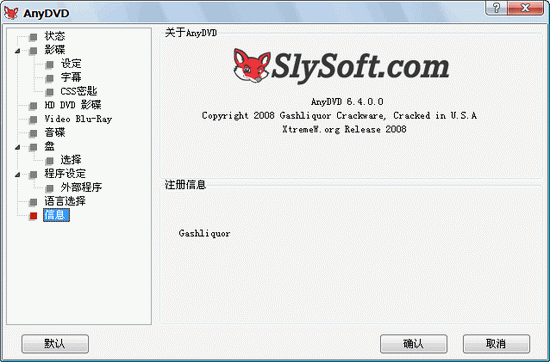 Slysoft AnyDVD(DVD(Ӱ) v8.2.7.1 Betaٷ