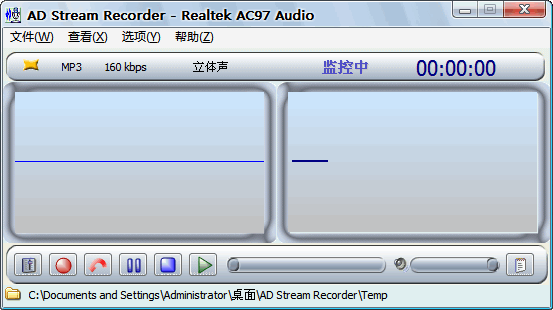 AD Stream Recorder(ý¼) v4.5.4 Ѱ