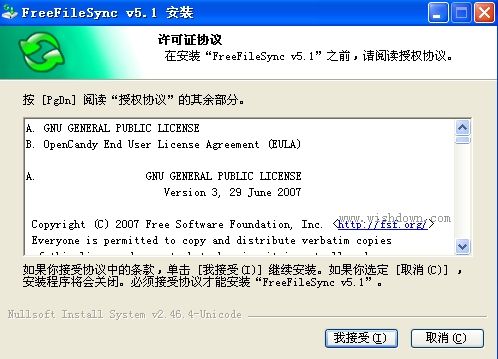 FreeFileSync(ļͬͱȽϹ) v9.7 ɫ