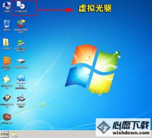 没有光驱没有U盘怎么装Win7系统？一步一步教你硬盘安装win7系统