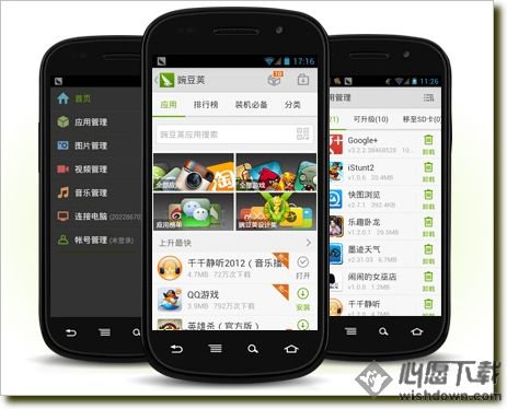 㶹ֻ鰲׿ V4.52.1 Android