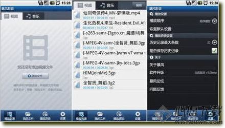 手机暴风影音Android版