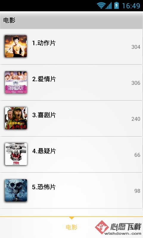MoboPlayer(手机视频播放器安卓版)
