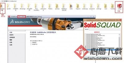 SolidWorks 2013 İ(32λ64λ) 