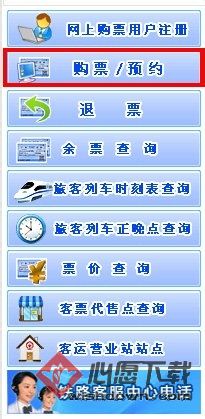 12306֧12306֧