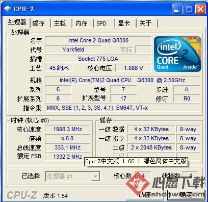 CPU-Z(CPU) v1.79.1 ɫ